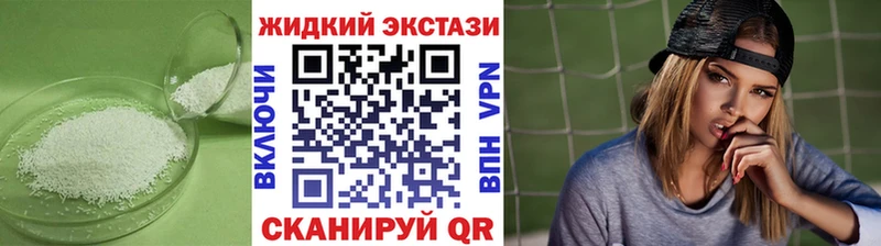 Купить  Пойковский  Бутират вода 