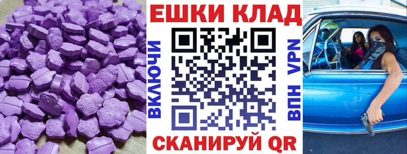 Ecstasy бентли  Купить  Пойковский 