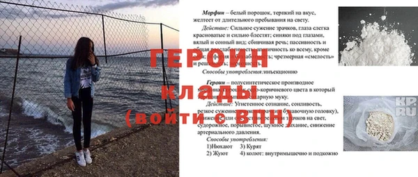 альфа пвп Карталы