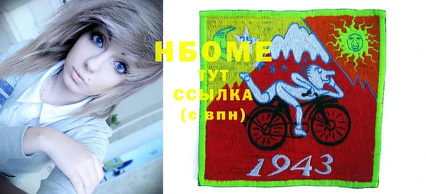 амфетамин Карпинск