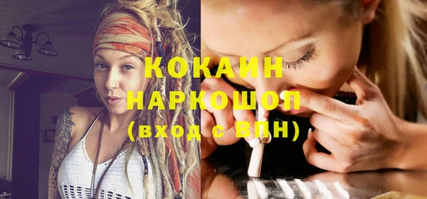 альфа пвп Карталы