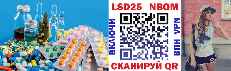 Лсд 25 экстази кислота  Купить закладки  Пойковский 